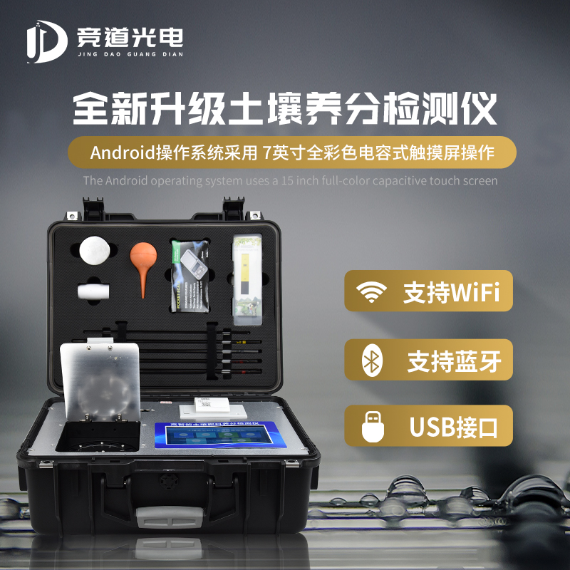 泥土重金属发生的缘由和影响