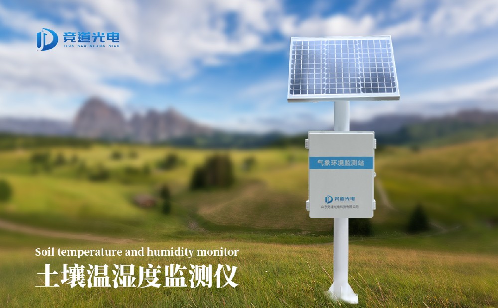 在旱情监测任务中都能利用到哪些景象形象情况监测装备