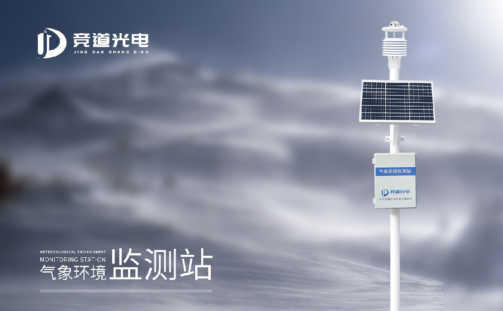  景象形象站装备哪家好，有甚么厂家保举