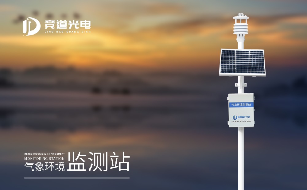 船舶景象形象站是甚么样的装备