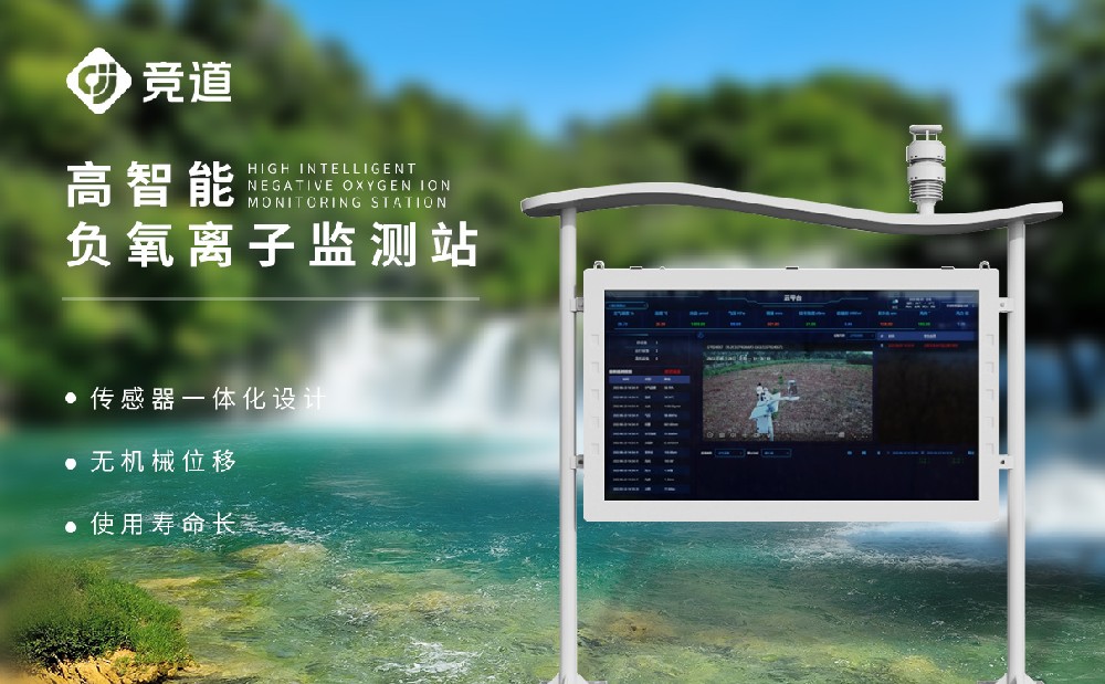 公园景象形象站的操纵能带来哪些益处