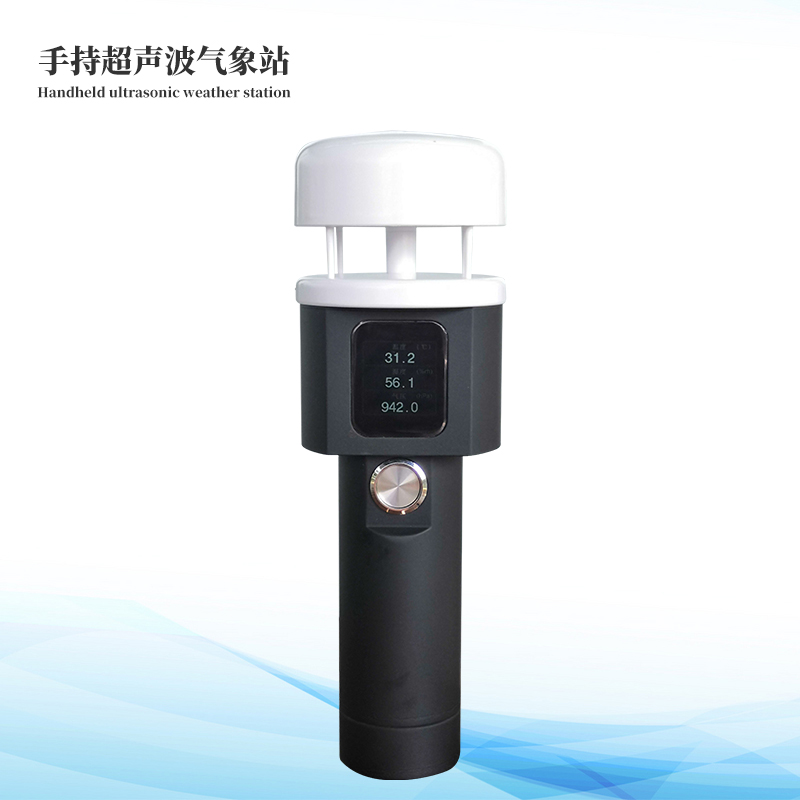  超声波二因素手持景象形象仪
