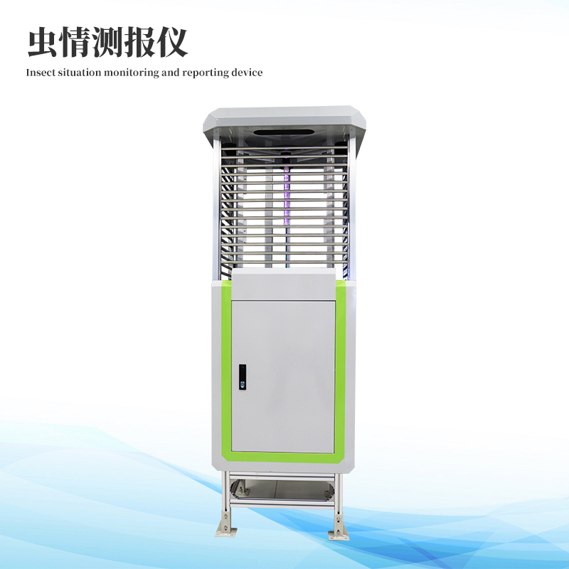  虫情测报装备