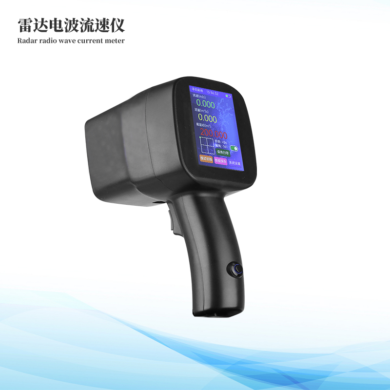  手持式雷达流速仪
