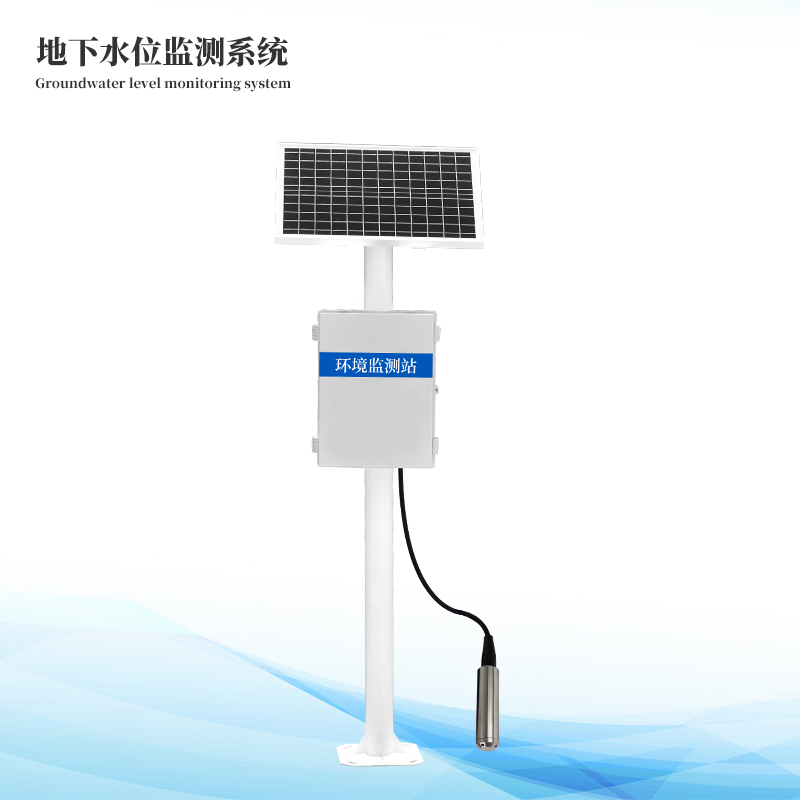  防爆公开水位主动监测装备