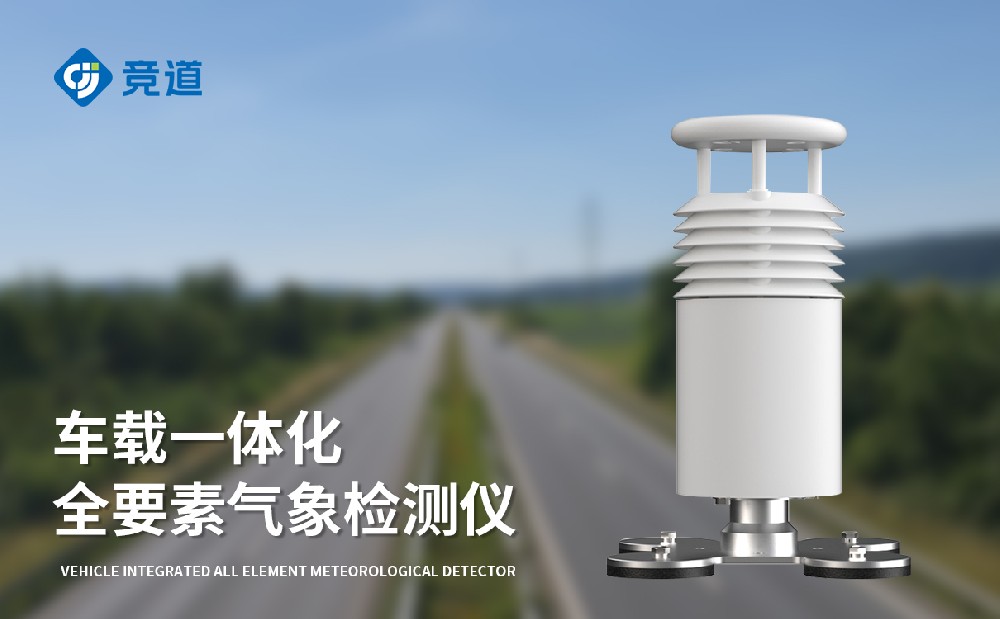 五因素车载景象形象站的是一款甚么样的装备