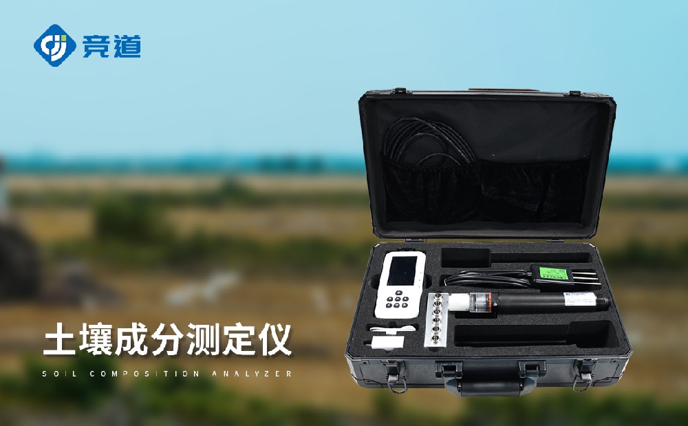 泥土温湿度电导率含盐量ph测定仪的传感器参数先容