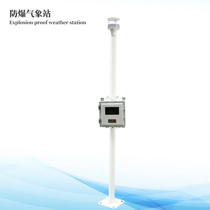 一体化防爆景象形象仪