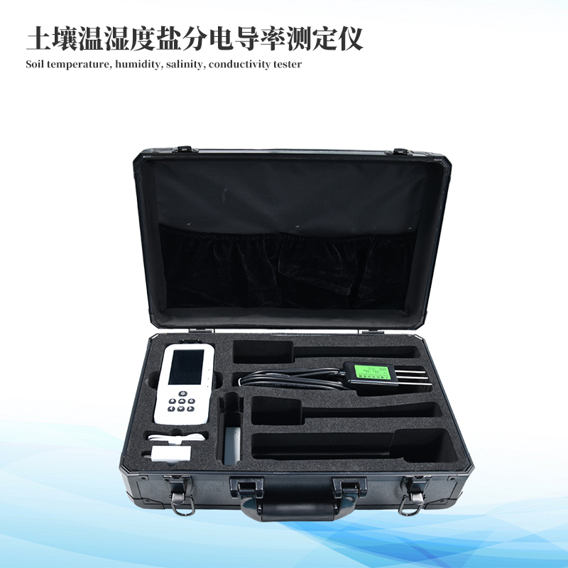  泥土温湿度盐分速测仪