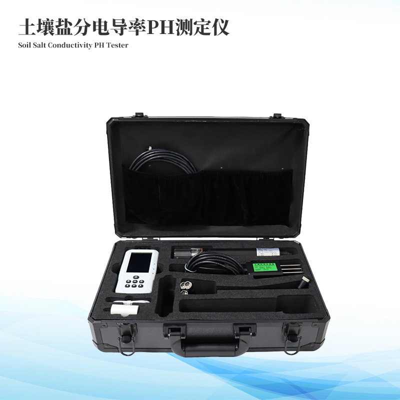 泥土温湿度电导率含盐量ph测定仪