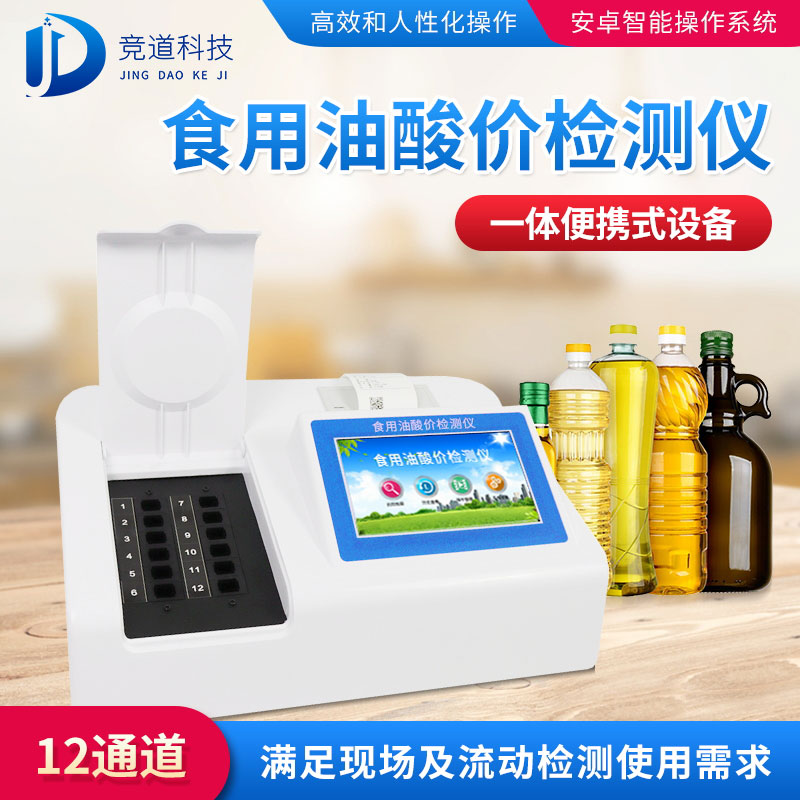 回锅油暖锅危险多，谨慎提防！