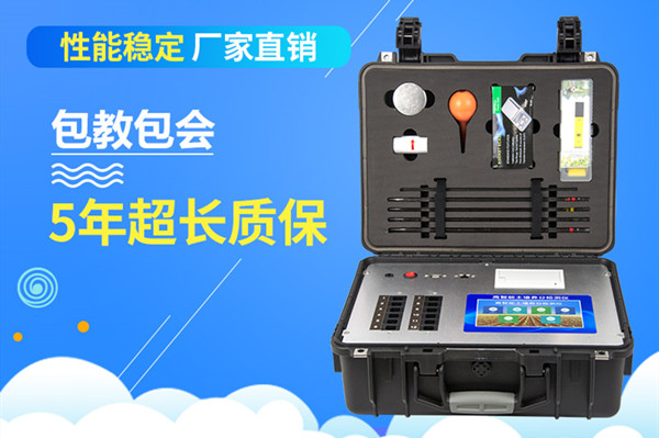 高智能测土配方施肥仪功效特色先容