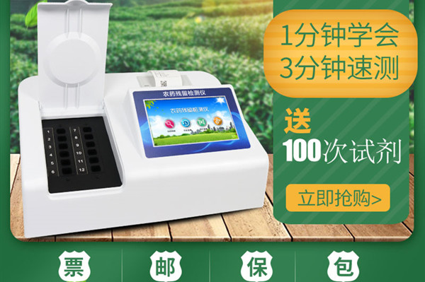 农副产物检测仪器有哪些