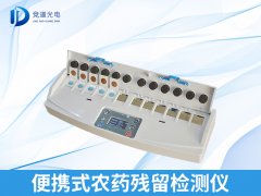 还在担忧食物宁静？农残快检领会一下