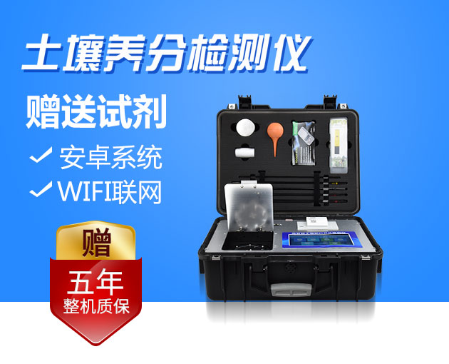 水稻的测土配方施肥手艺