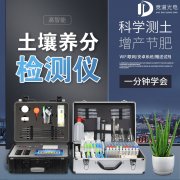 为甚么温室莳植蔬菜会形成泥土酸化？