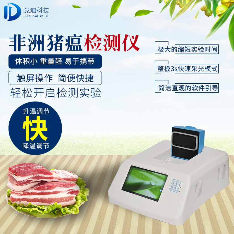 猪场若何停止非洲猪瘟自检？