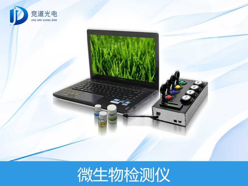 MBS入口微生物检测仪上风