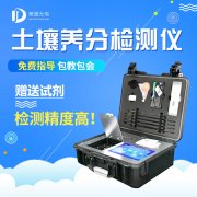 测土配方施肥仪，用数据表现泥土肥力