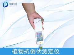 动物茎秆强度仪疾速检测抗倒伏才能