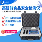 销量第一的炸鸡店食物宁静有保证吗？