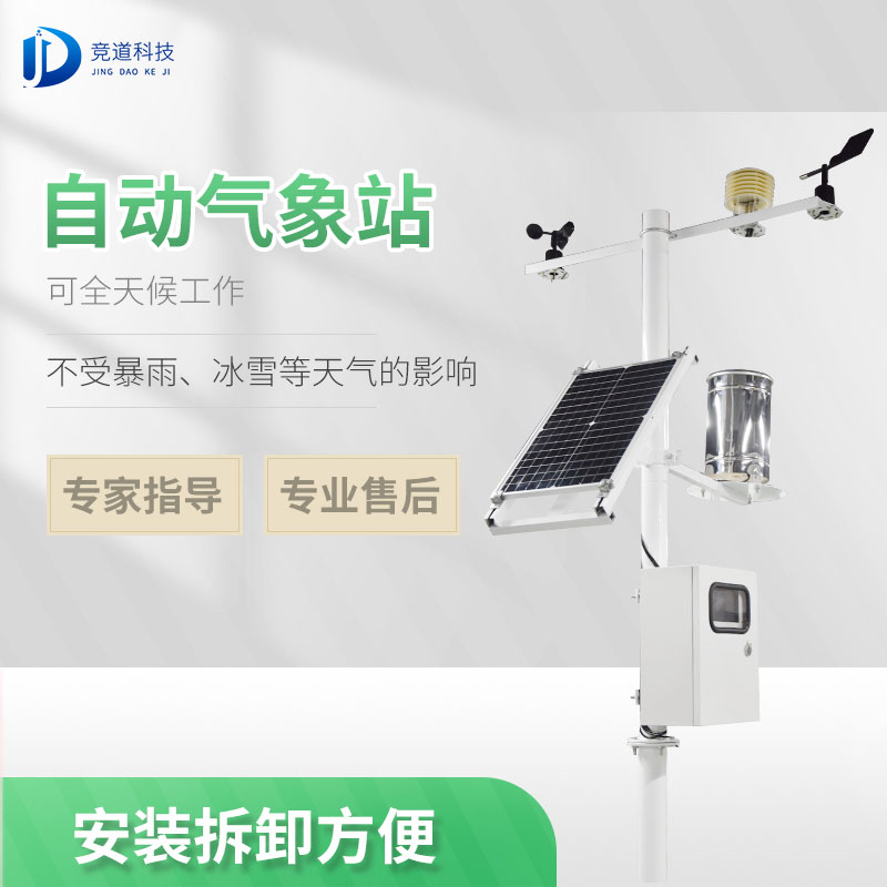 主动景象形象站