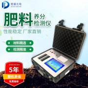  肥料营养含量测定仪