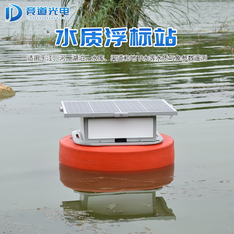 掩护水质情况，防治水净化