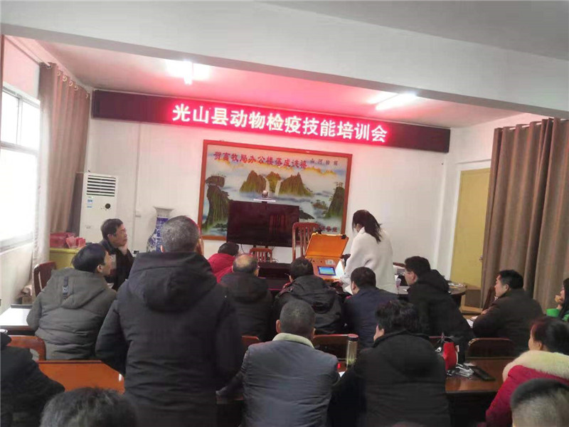 光山县植物检疫技术培训会